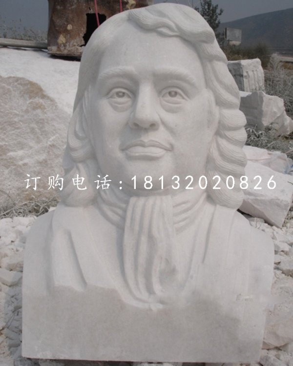 牛頓胸像石雕，漢白玉西方名人