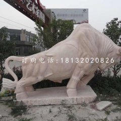 開荒牛石雕，晚霞紅動(dòng)物雕塑
