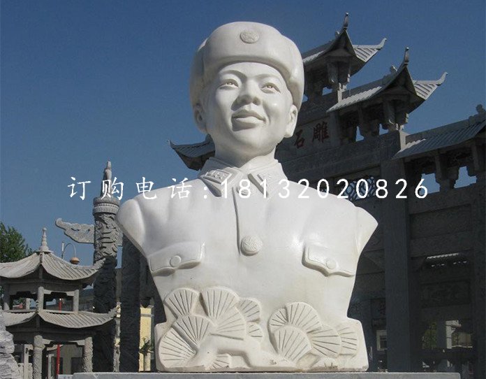 雷鋒胸像石雕，廣場(chǎng)名人石雕