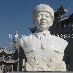 雷鋒胸像石雕，廣場名人石雕