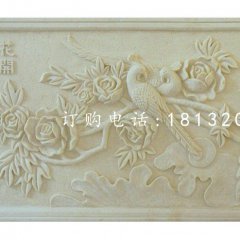 花開富貴石浮雕，砂巖浮雕