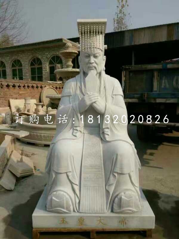 玉皇大帝石雕，神仙石雕