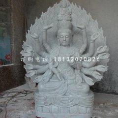 坐式千手觀音，大理石佛像