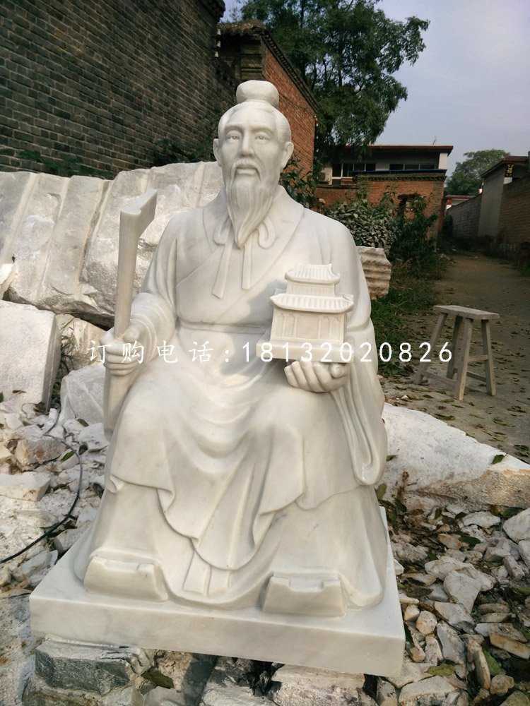 坐著的魯班石雕，古代名人石雕