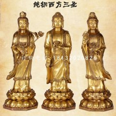 純銅西方三圣，立式銅佛像