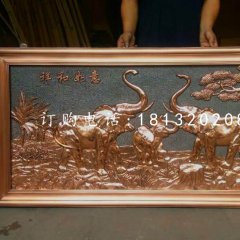 大象銅浮雕，祥和如意銅浮雕