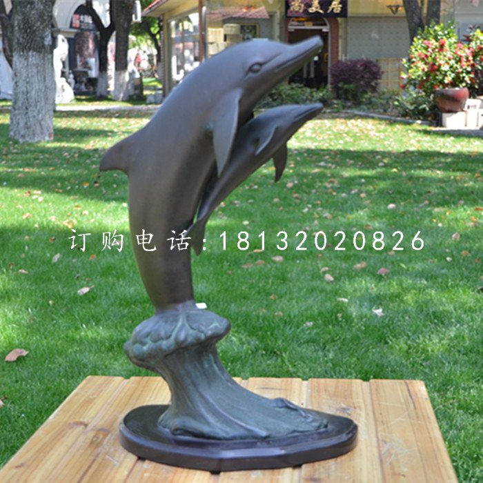 海豚銅雕，公園海豚雕塑