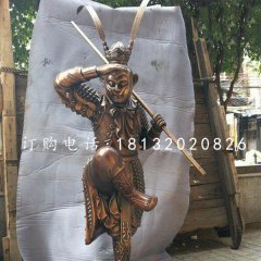 孫悟空雕塑，玻璃鋼仿銅雕塑