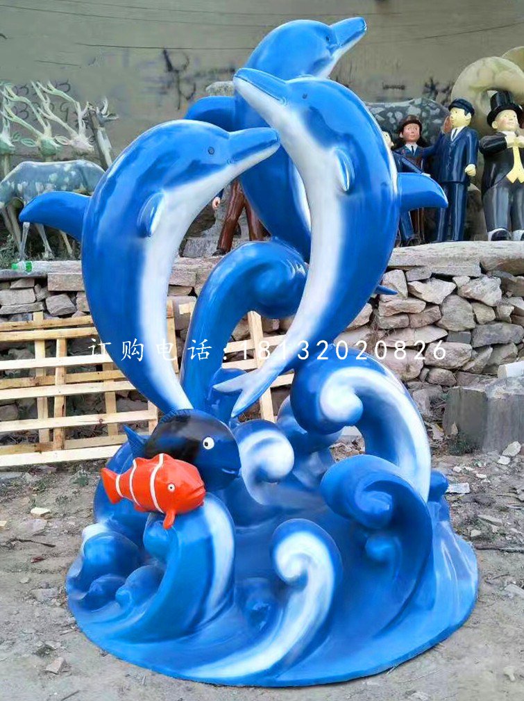 海豚雕塑，玻璃鋼小魚雕塑