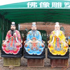 三清祖師雕塑，玻璃鋼彩繪神仙