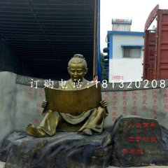少年梁?jiǎn)⒊袼埽Ａт摲裸~人物