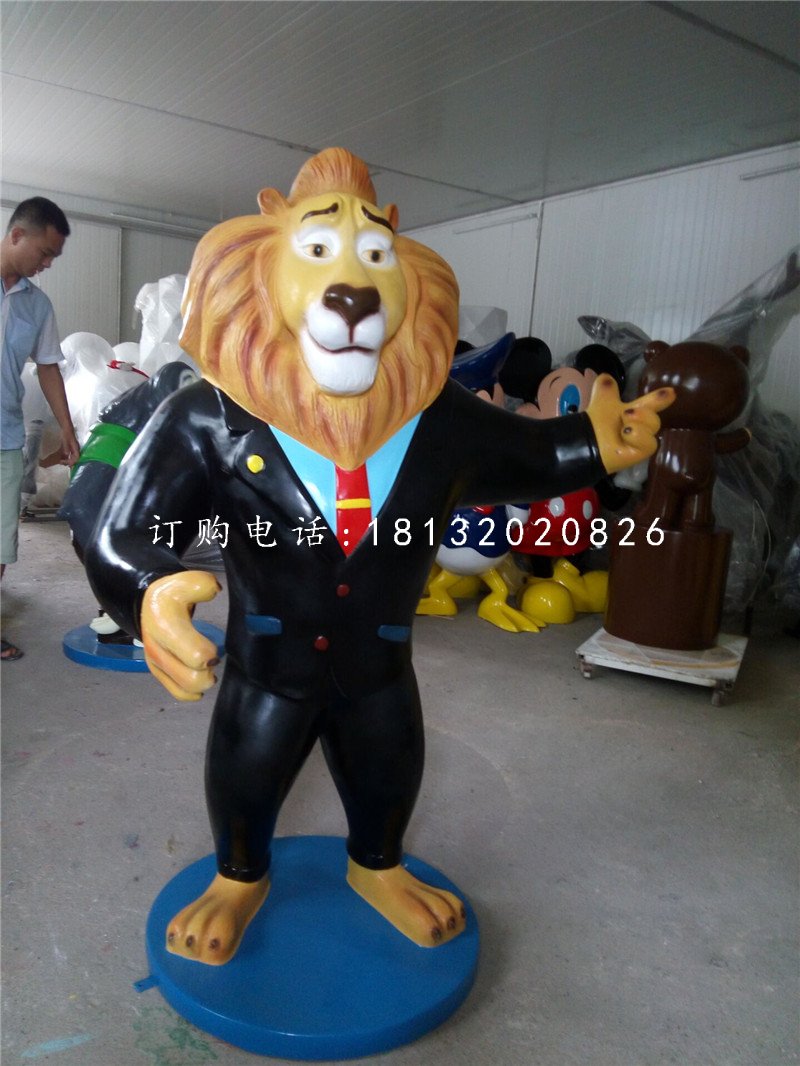 獅市長(zhǎng)雕塑，玻璃鋼動(dòng)物城雕塑