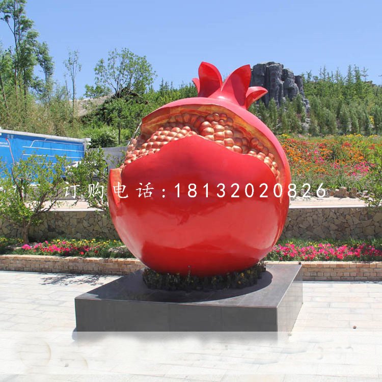 石榴雕塑，玻璃鋼景觀雕塑