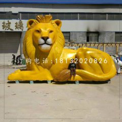大型獅子雕塑，玻璃鋼西洋獅