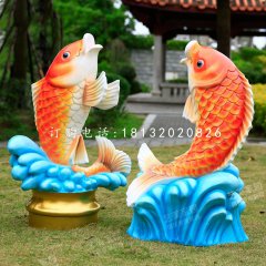玻璃鋼紅鯉魚(yú)，噴水魚(yú)雕塑