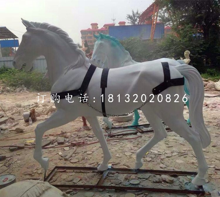 玻璃鋼馬雕塑，白馬雕塑