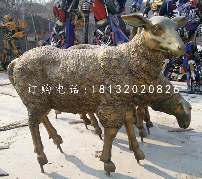 玻璃鋼綿羊雕塑，仿銅動物雕塑