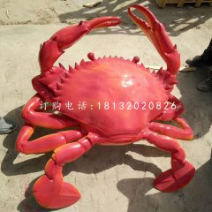 玻璃鋼螃蟹，動物雕塑