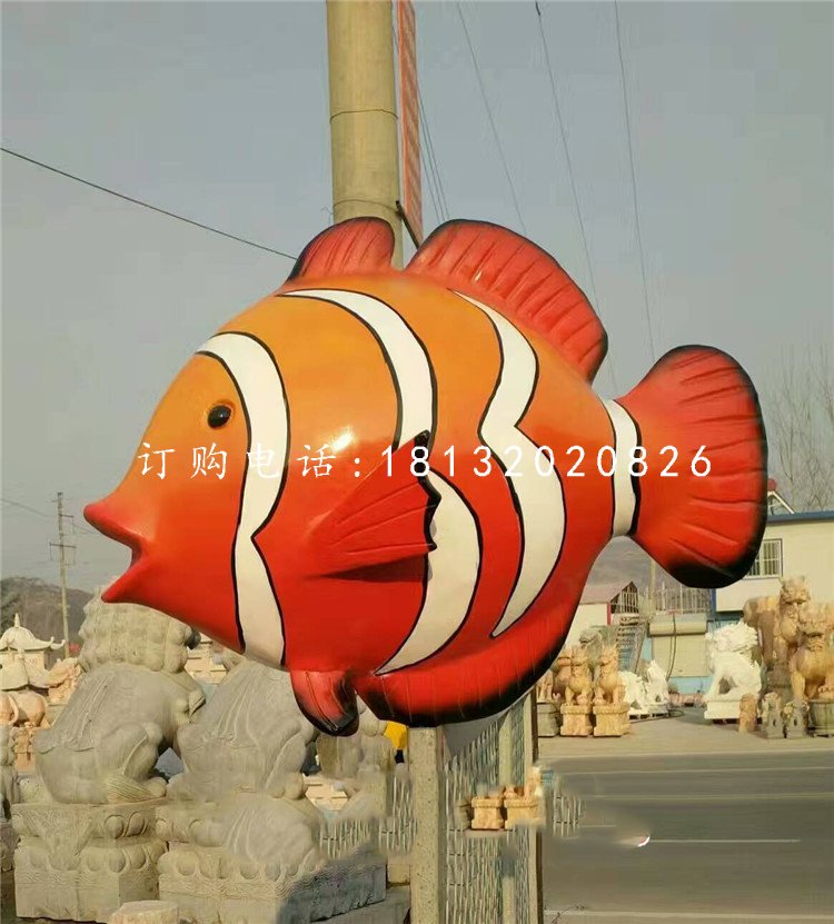 彩繪小丑魚雕塑,玻璃鋼動(dòng)物