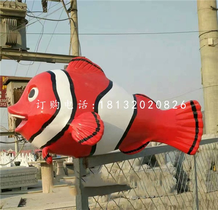 彩繪小丑魚雕塑,玻璃鋼動(dòng)物