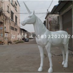 玻璃鋼獨角獸，公園動物雕塑