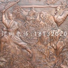 聞雞起舞銅浮雕黃銅壁畫(huà)浮雕