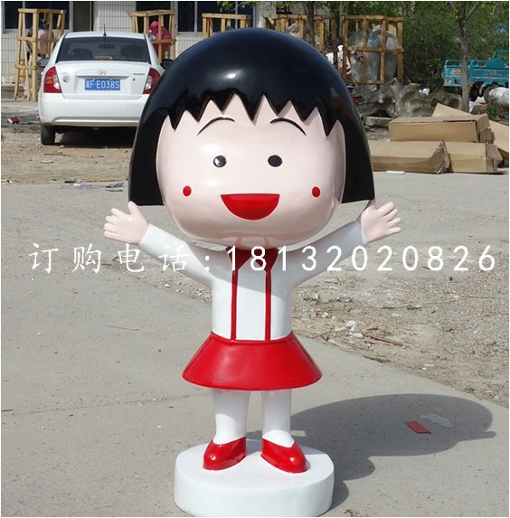 玻璃鋼小丸子，卡通人物雕塑