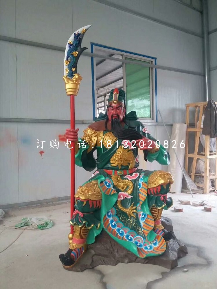 彩繪關(guān)公雕塑,玻璃鋼武財(cái)神