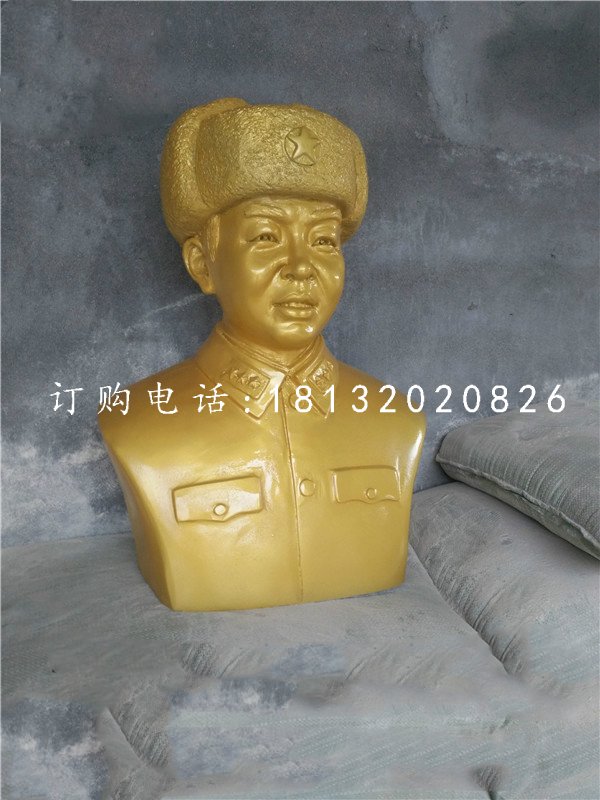 玻璃鋼雷鋒胸像雕塑，名人雕塑