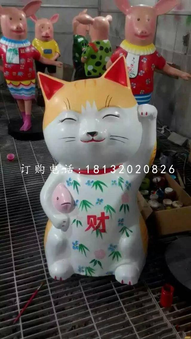 彩繪招財(cái)貓雕塑，玻璃鋼卡通雕塑 (1)