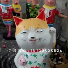 彩繪招財(cái)貓雕塑，玻璃鋼卡通雕塑