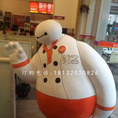 廚師大白雕塑，玻璃鋼卡通雕塑