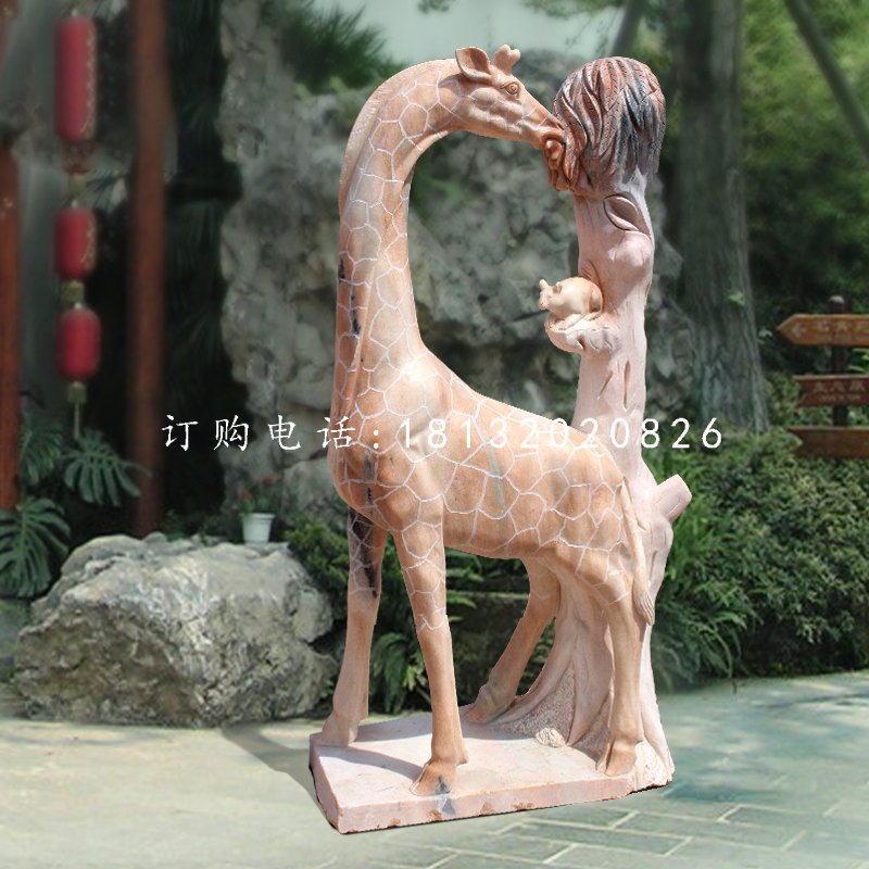 長(zhǎng)頸鹿石雕，晚霞紅動(dòng)物雕塑