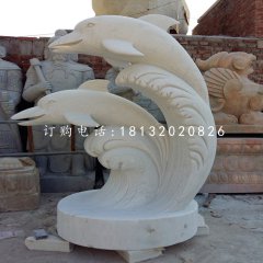 海豚石雕，公園大理石動(dòng)物雕塑