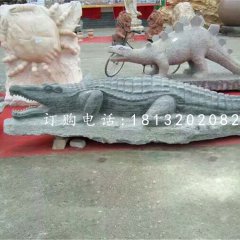 公園動物石雕，鱷魚石雕