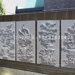 漢白玉浮雕，梅蘭竹菊浮雕