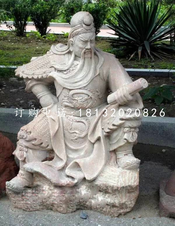 關(guān)公讀春秋石雕，晚霞紅關(guān)公石雕
