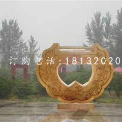 同心鎖雕塑，銅鎖雕塑，公園景觀銅雕