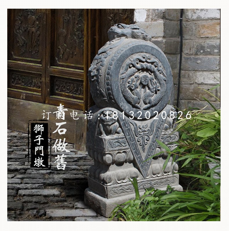 獅子門墩，仿古石門墩