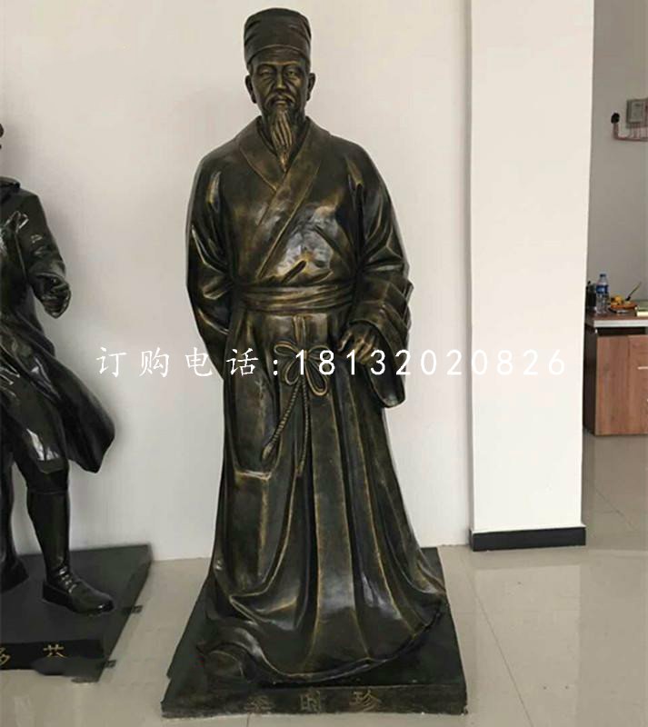 李時珍銅雕，古代名人銅雕
