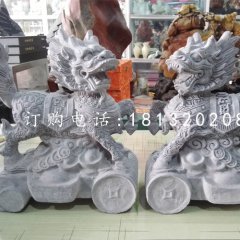 小型麒麟石雕，青石招財(cái)麒麟