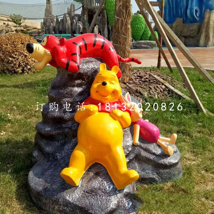 公園卡通雕塑，玻璃鋼維尼熊跳跳虎