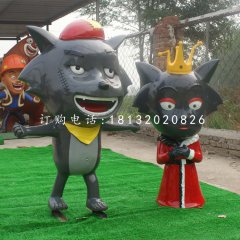 灰太狼紅太狼雕塑，玻璃鋼動畫人物雕塑