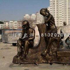看書雕塑，玻璃鋼仿銅校園雕塑