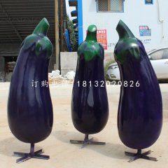 長(zhǎng)條茄子雕塑，玻璃鋼蔬菜