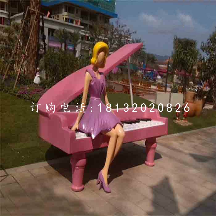 美女與鋼琴雕塑，玻璃鋼景觀雕塑