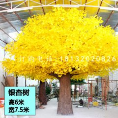 銀杏樹(shù)雕塑，玻璃鋼植物雕塑