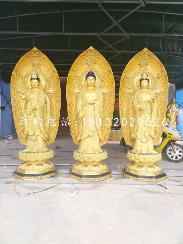 立式佛像雕塑,玻璃鋼東方三圣