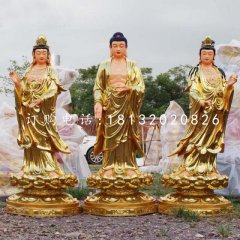 貼金西方三圣，玻璃鋼佛像