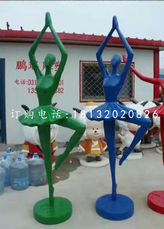 芭蕾舞雕塑，玻璃鋼抽象美女雕塑 (2)